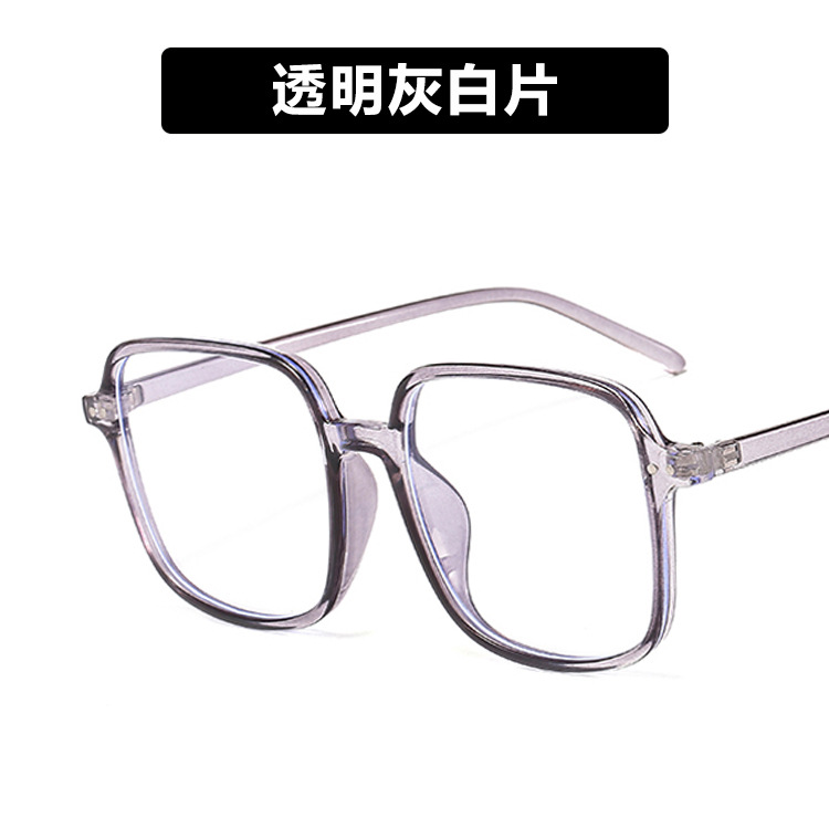 Square Glasses Frame Oversized 2020 New ins Slimming Plain Beauty Cyber Popular Korean Style Myopia Flat Mirror Metal Hinge