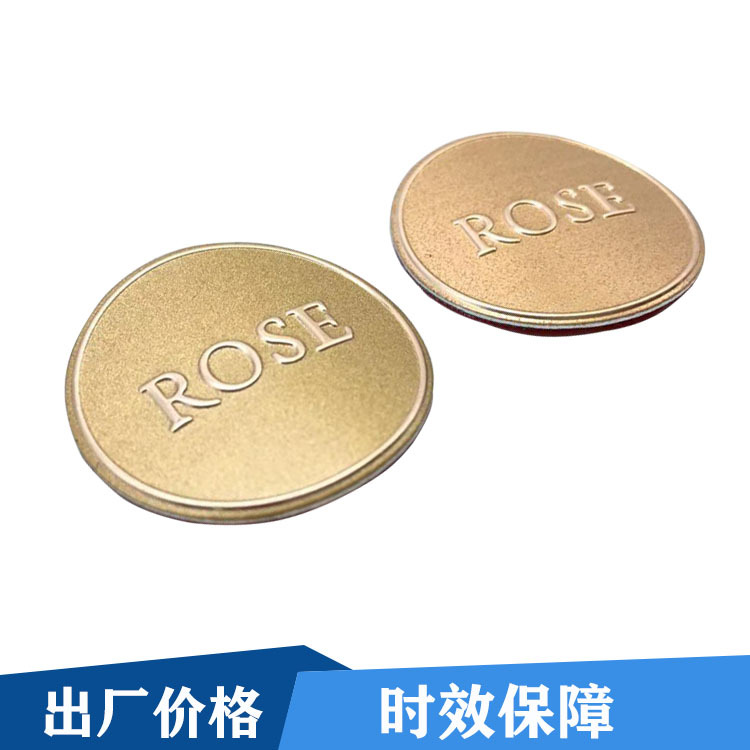 源头工厂定 制香水标签金属标牌logo牌金属铝质铭牌冲压商标铁牌