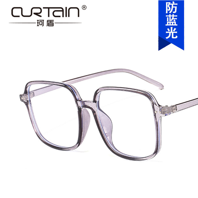 Square Glasses Frame Oversized 2020 New ins Slimming Plain Beauty Cyber Popular Korean Style Myopia Flat Mirror Metal Hinge