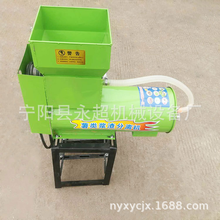 小型家用薯类分离机 薯类磨浆机 薯类淀粉薯类浆渣分离机
