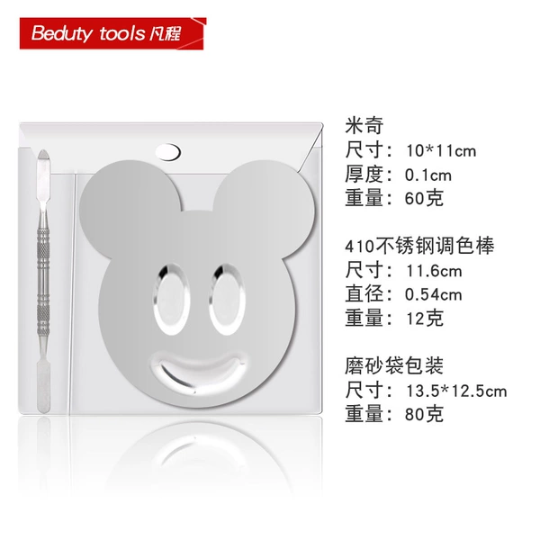 Mickey【1.0 thick】