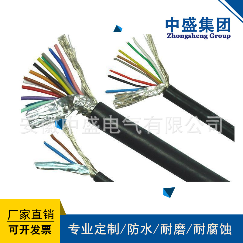 中盛电话电缆电话线屏蔽电话通信电缆 HYVP 4*0.5