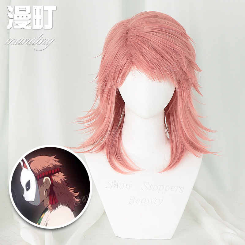 Manjouji Demon Slayer Cosplay Wig, Yenbu, Orange-Pink, Factory Direct Sale