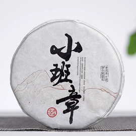 普洱茶;红茶;黑茶
