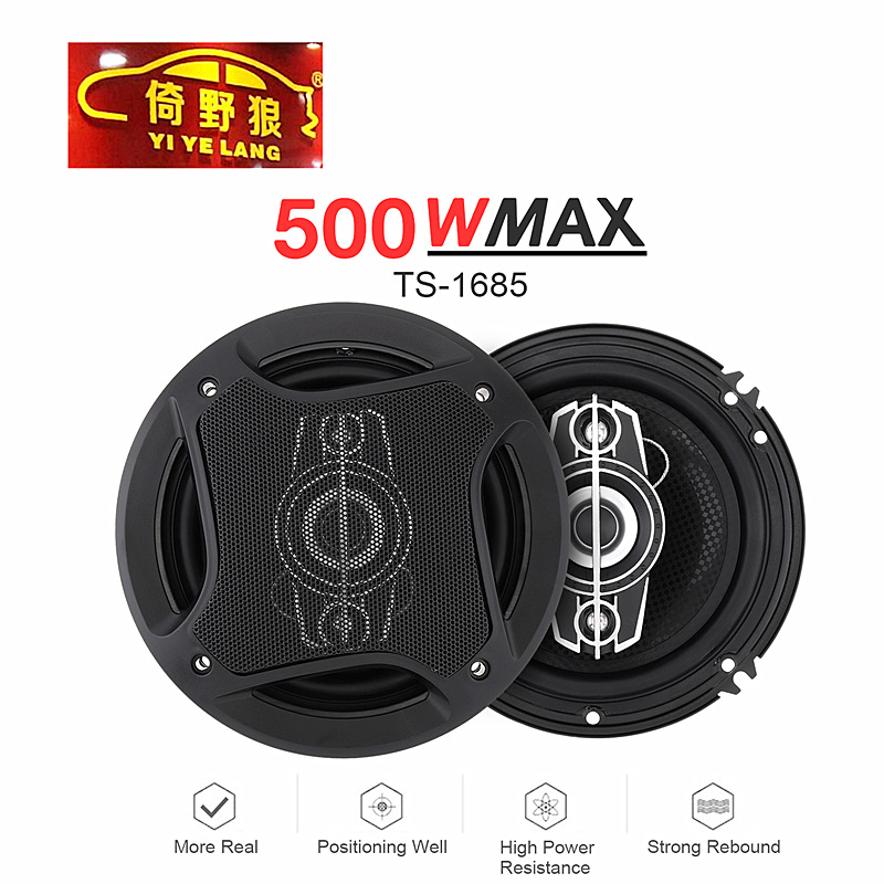 汽车喇叭6.5寸扬声器改装500W同轴大功率汽车音响喇叭重低音1685