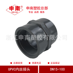 �������z����UPVC�Ƚzֱ�Ӄ��ݼy���^ PVC����ֱͨ�����|ˮ�ܽ��^