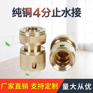 ���~4��ֹˮ��� ֹˮ���^ ���ٽ��^ϴ܇ˮ���~���^ˮ�ܽ��^