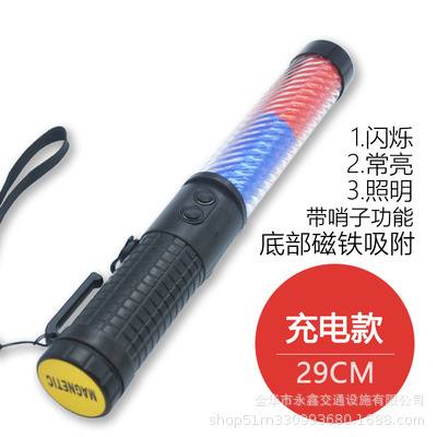 Traffic Baton led Flash Stick Warning Light Whistle Magnet Hook Buzzer Glow Stick Counseling Stick
