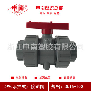 �������z����CPVC-10S���yPVC-C�в�ʽ������y �ܵ��y�TDN15-100