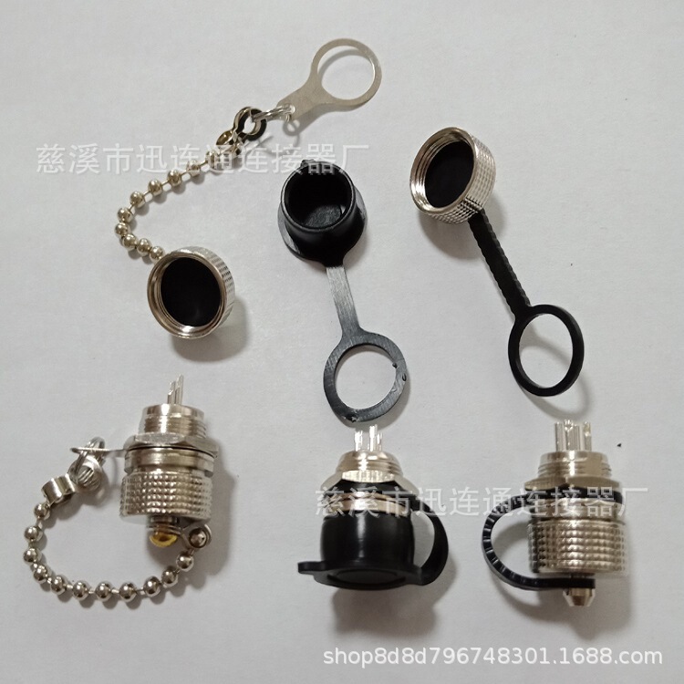 Aviation plug socket GX12 dust cover metal chain cover rubber chain metal cover plastic cover dust-proof water vapor