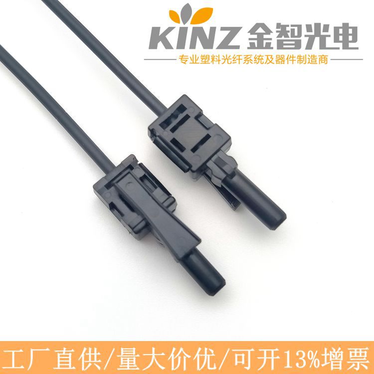 AVAGO 塑料光纤电缆 HFBR-4532z 1000um POF光纤跳线