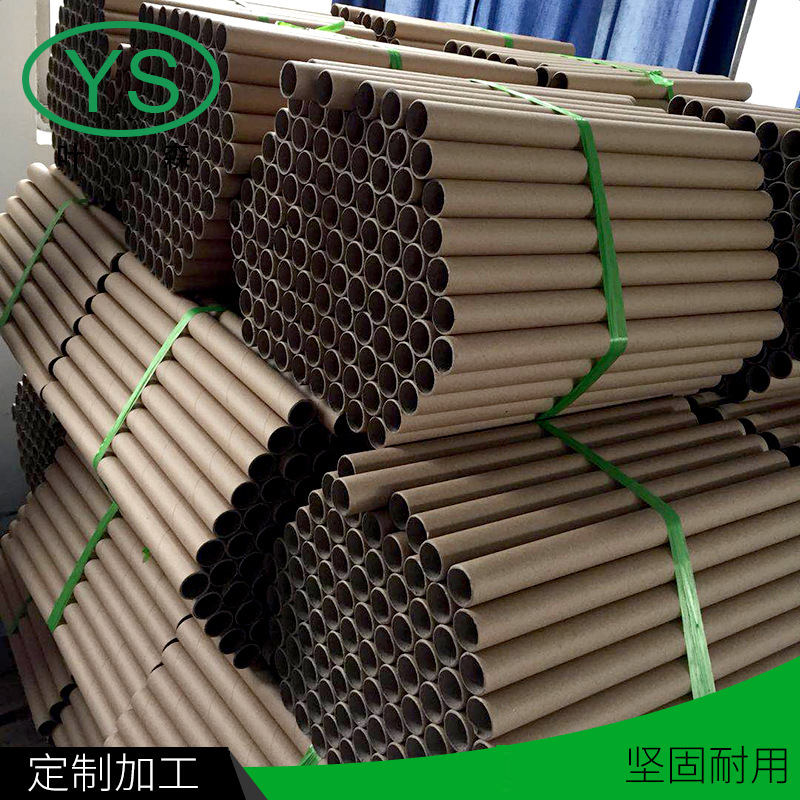 厂家供应钢带铝带包装纸套 圆形缠绕膜纸管芯 铝箔卷纸管内芯纸管