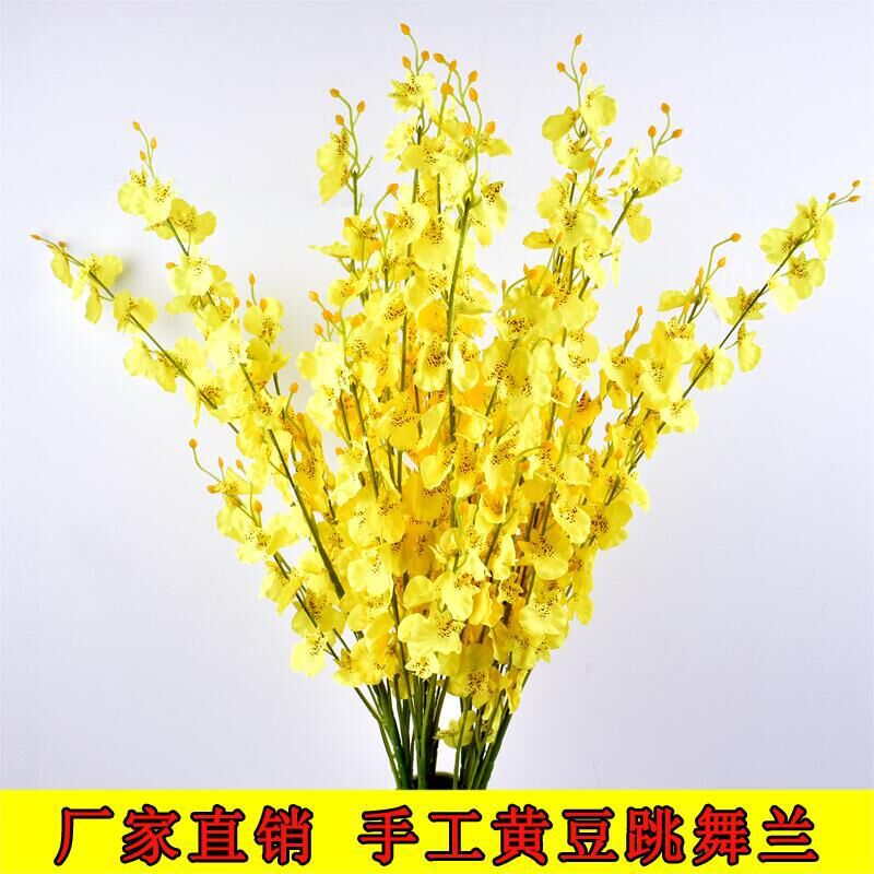 5 fork dancing orchid yellow head artificial flower fake flower home wedding hotel decoration phalaenopsis bouquet ornaments wholesale
