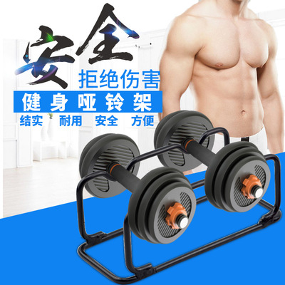 Cross border vertical Dumbbell stand Gym dumbbell brace dumbbell Bodybuilding equipment Place Dumbbell stand currency Specifications