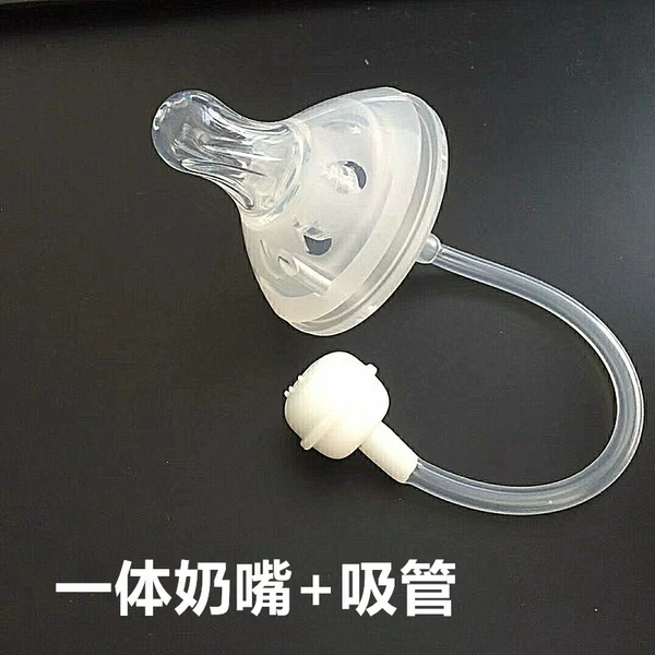 Nipple tip cross + gravity ball straw [transparent]