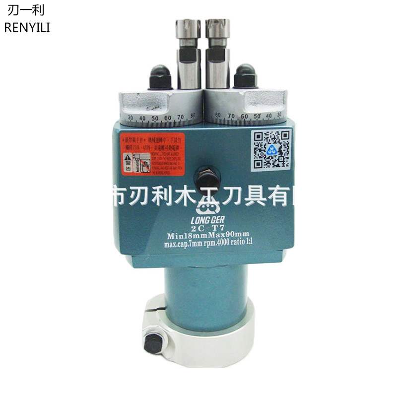 台湾龙格多轴可调式钻包longger 2C-T7 W18 3C-W20  2C-W13