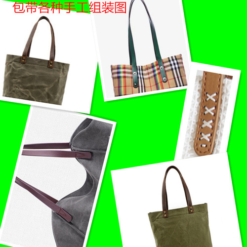 Luggage bag accessories hand carry handle leather handle diy bag leather bag strap fashion PU bag wholesale material strip