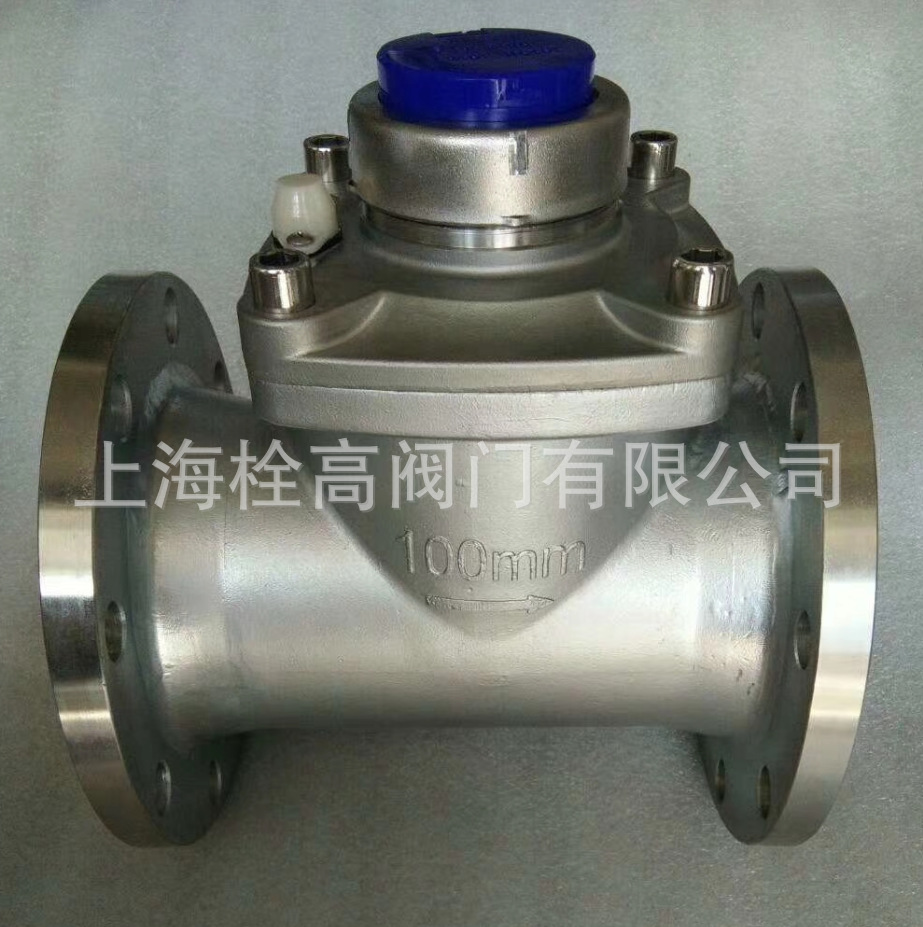 法兰不锈钢水表 LXS不锈钢旋翼式水表 DN15-DN300不锈钢干式水表