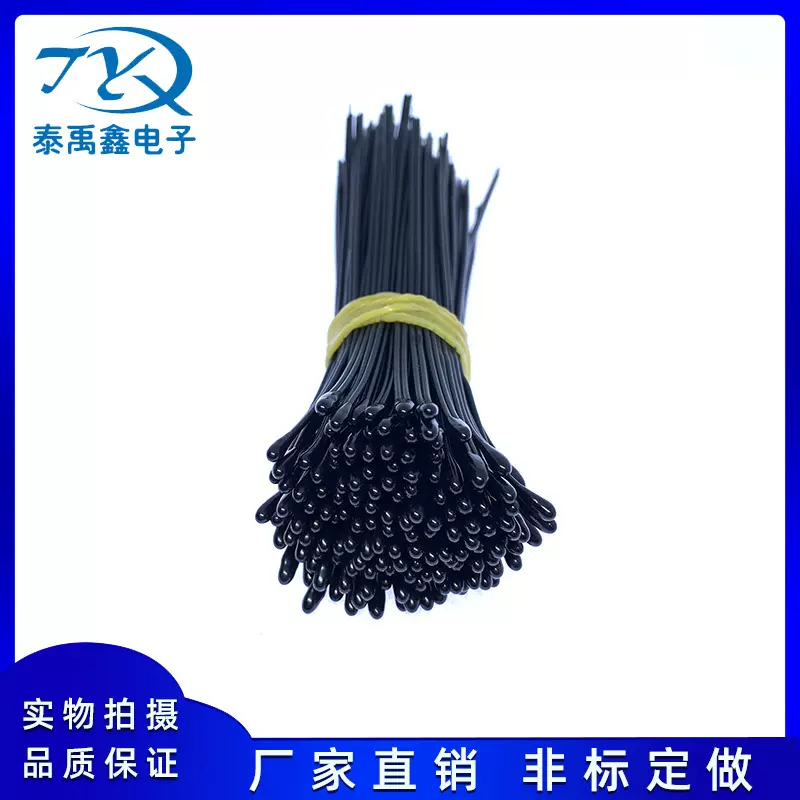 现货供应MF52系列小皮线热敏电阻锂电池保护器汽车电池温度传感器