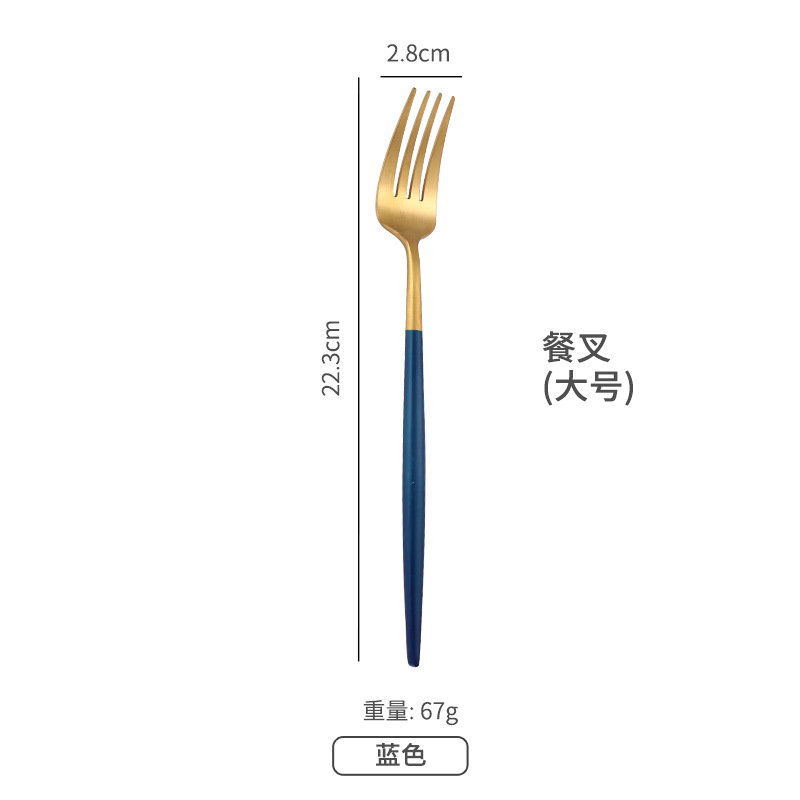블루 골드 포크 "PVC 포장]