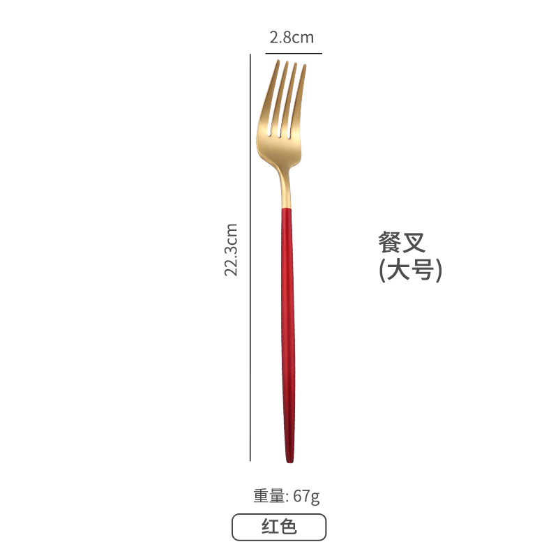 레드 골드 포크 "PVC 포장]