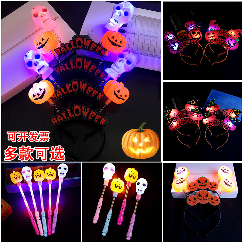 Halloween pumpkin ghost head buckle stage performance supplies ghost festival party headdress luminous skull headband headband props Halloween pumpkin ghost head buckle stage performance supplies ghost festival party headdress luminous skull headband headband props