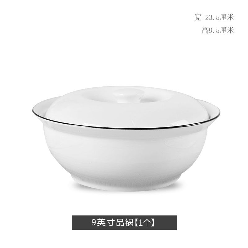 9inch 냄비【1개】