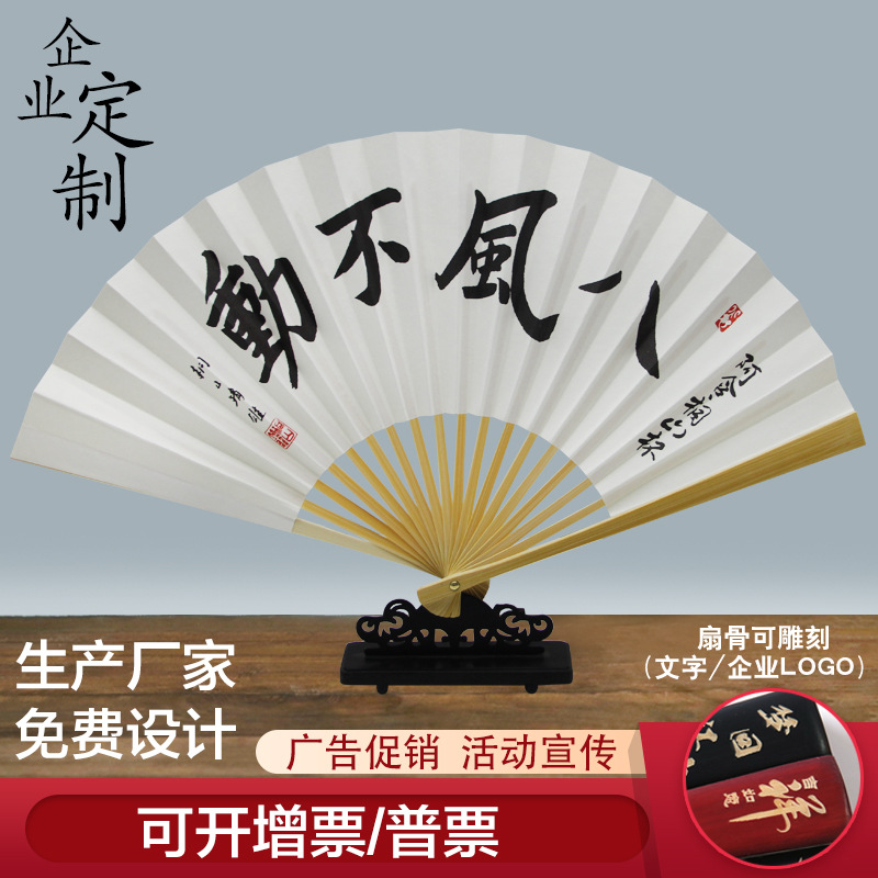 Ventilador plegable de mujer personalizado antiguo arte regalo ventilador de bambú estilo japonés publicidad ventilador de seda ventilador plegable patrón personalizado