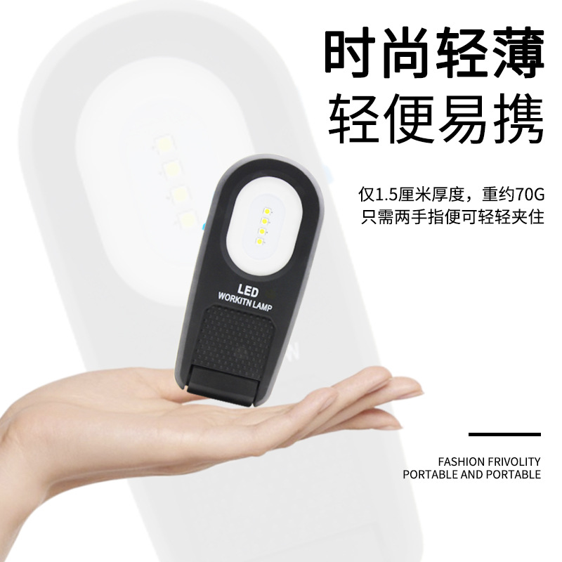 Nuevo USB recargable LED plegable luz de trabajo reparación auto reparación luz con imán hogar al aire libre linterna de emergencia