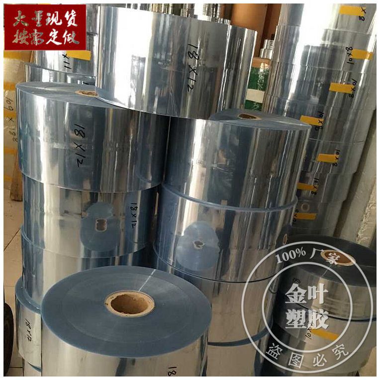 厂家食品级卷材蛋糕围边礼品盒贴窗片免费分割PET片材