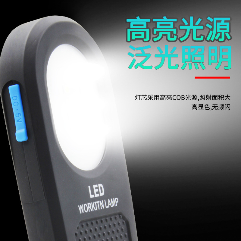 Nuevo USB recargable LED plegable luz de trabajo reparación auto reparación luz con imán hogar al aire libre linterna de emergencia