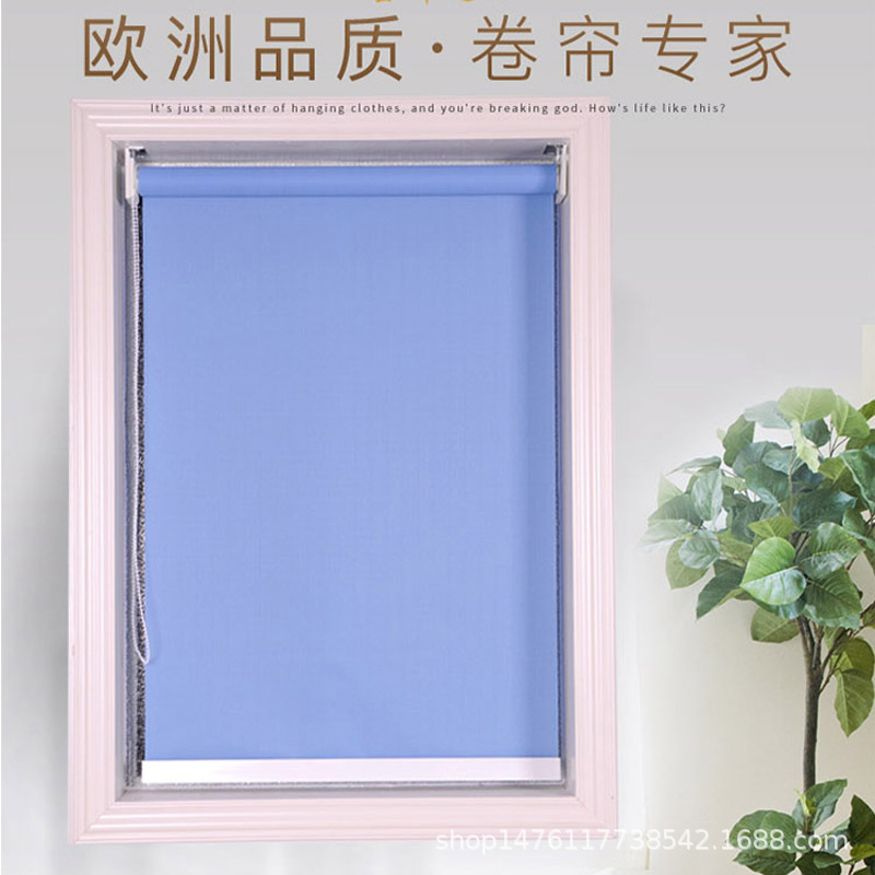 Roller Blinds, Full Blackout Blinds, Lamssla Bead Lift Blinds, Office Blinds, No-Drill Installation