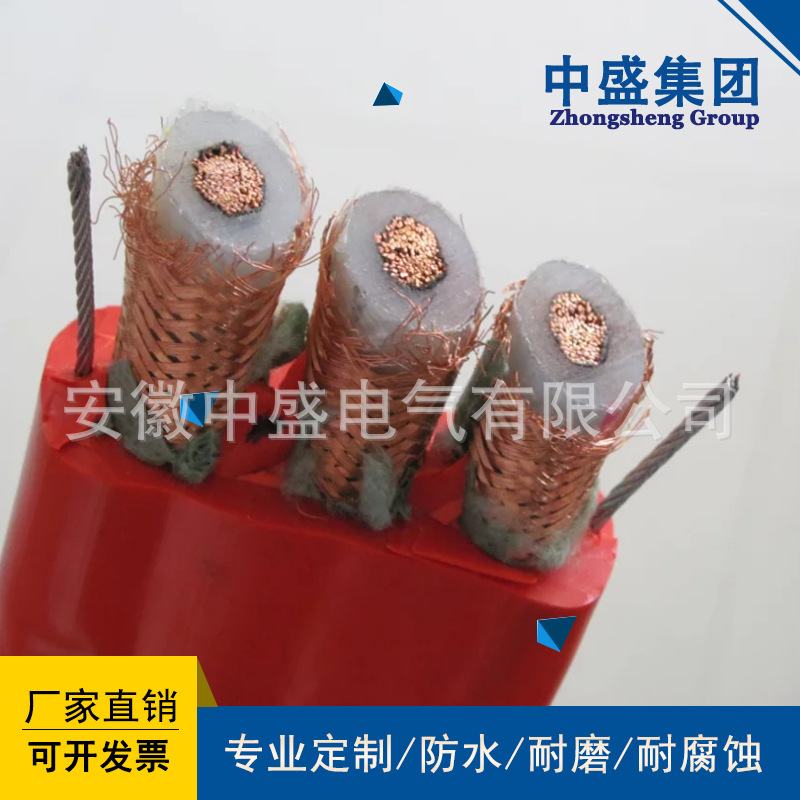 中盛卷筒移动用高压扁电缆YJGCFPB 6/10KV 3*35
