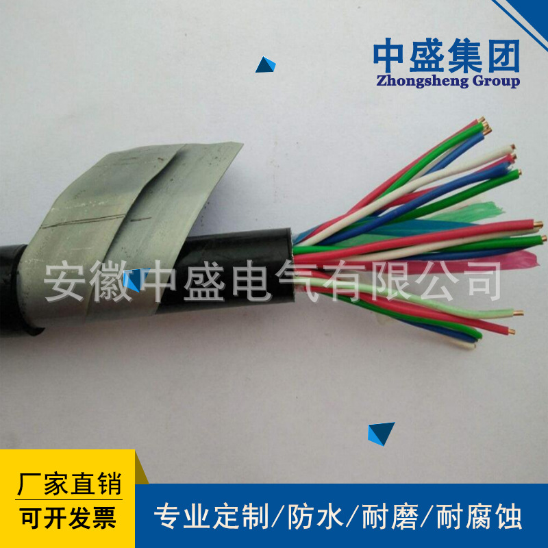 中盛电缆钢带铠装计算机电缆 ZB-DJYPVP22 1*3*1.5