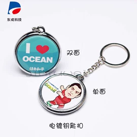 工艺礼品加工;徽章;印章用品