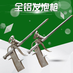 Hardware tools all-aluminum foam glue gun polyurethane foam caulking agent copper mouth universal caulking foaming agent glue gun