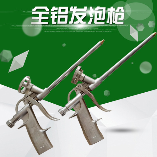 Hardware tools all-aluminum foam glue gun polyurethane foam caulking agent copper mouth universal caulking foaming agent glue gun