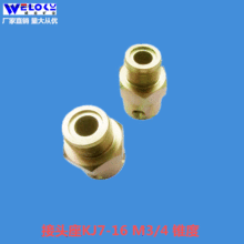 �S�ҹ��������V�I�V�ý��^��KJ7-16 M3/4 �F�ȿ���ʽ�V�ý��^��