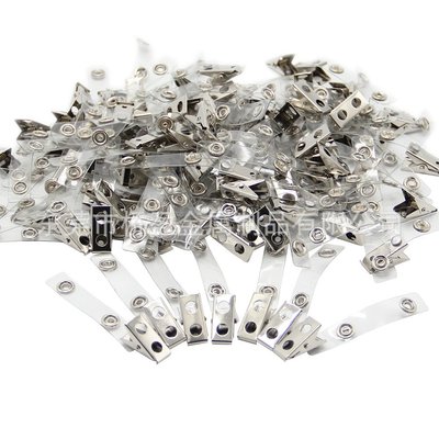 厂家销售胸牌夹、厂牌夹、四孔厂牌夹、压花厂牌夹质量保证|ru