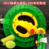 Bearing, tires, 200meter