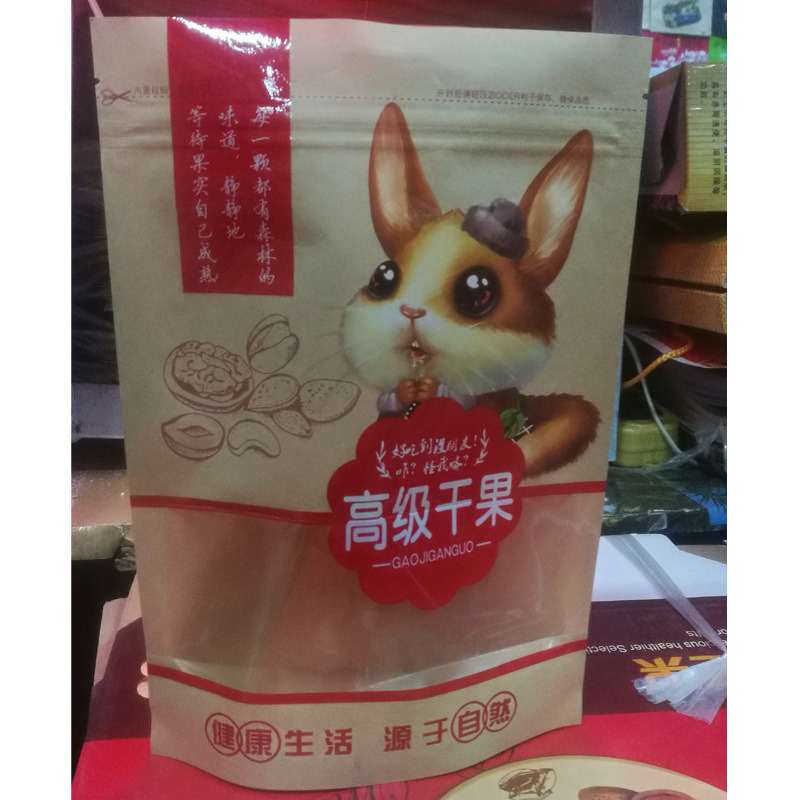 1/3斤大号休闲干果零食包装袋榛子松子开心果干果礼品袋包装子