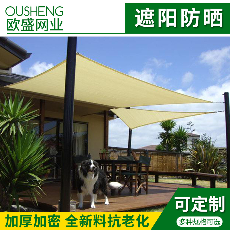 黑色遮阳网加密加厚隔热网庭院车棚遮光网平织包边打孔遮阳防晒网