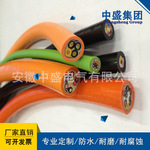 中盛柔性耐油伺服电缆 RVVY 3*1.0+1*1.0