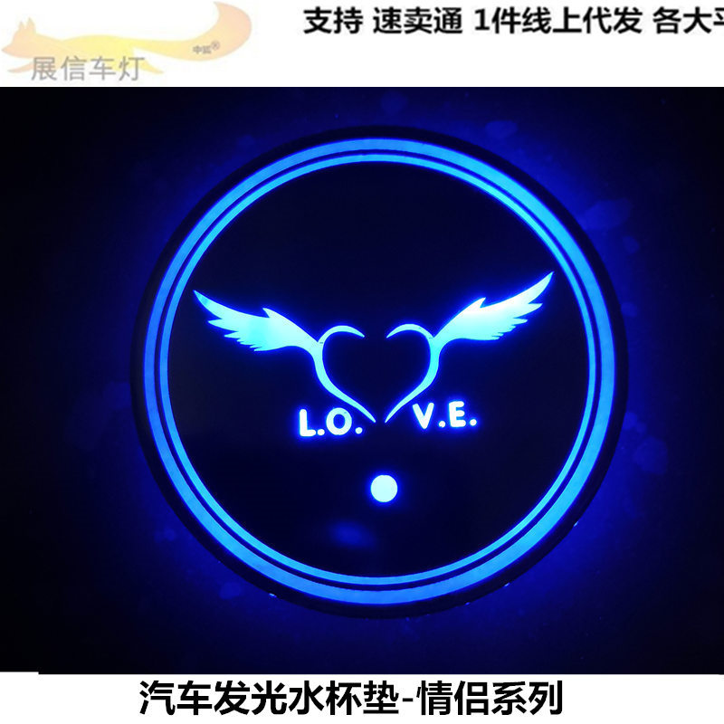 Coche montaña rusa de agua luminoso LED montaña rusa de agua colorido USB coche interior faro pareja regalo suministros de coche