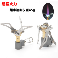 屋外アルミ合金多機能ミニ炉頭ピクニックキャンプ炉頭ポケット炉頭ポータブル折り畳み式炉