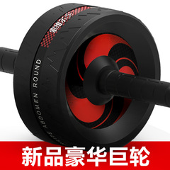 Silent abdominal muscle wheel fitness equipment sports giant wheel to tighten the abdomen and strengthen the abdomen, exercise the abdominal muscles roller, reduce the belly and strengthen the abdomen wheel