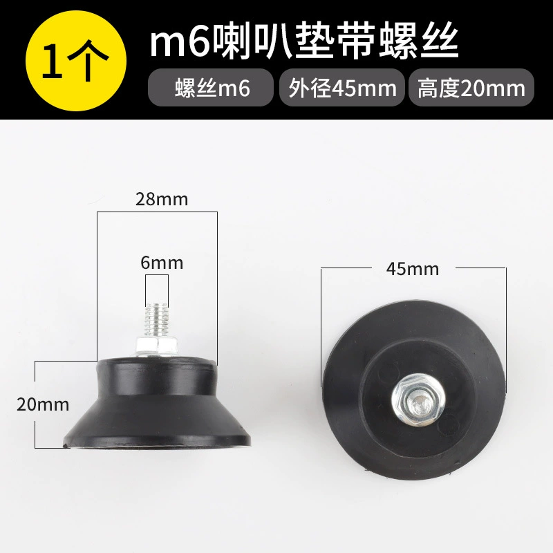 Резиновая прокладка для рупора M6, бесшумный безмасляный рог, амортизирующая подушка для ног с винтом Подушка для ног M8, воздушный компрессор, аксессуары для воздушного насоса