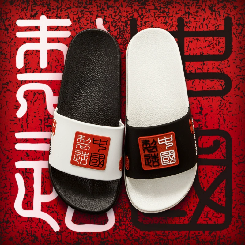 Сделано в Китае Тапочки ins Модная мужская верхняя одежда Пара Повседневный китайский стиль Отличительные креативные сандалии Trend