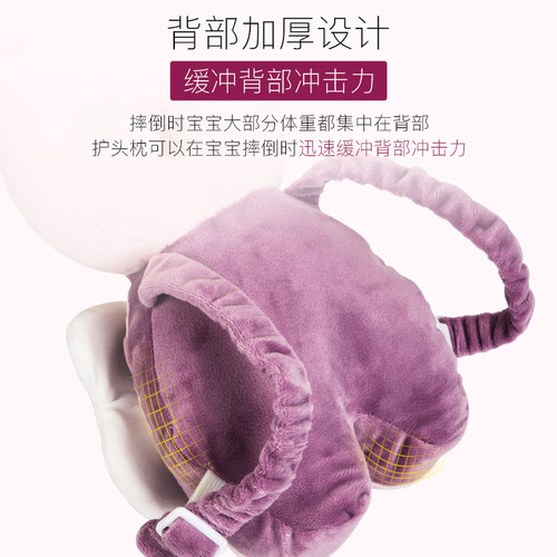 Baby safety products baby toddler anti-fall pillow baby head pillow breathable anti-collision protective cap wholesale