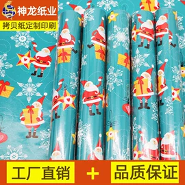 拷贝纸;牛皮纸;铜版纸